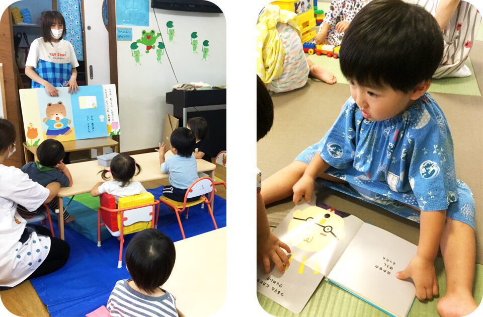 SuruSu祝昌こども園 読書の秋の様子 2021年9月