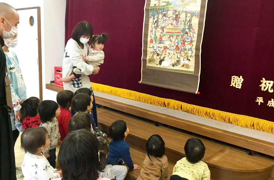 2022年2月 SuruSu祝昌こども園 涅槃会の様子